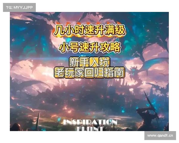 魔兽世界新建小号：金币转盈利攻略