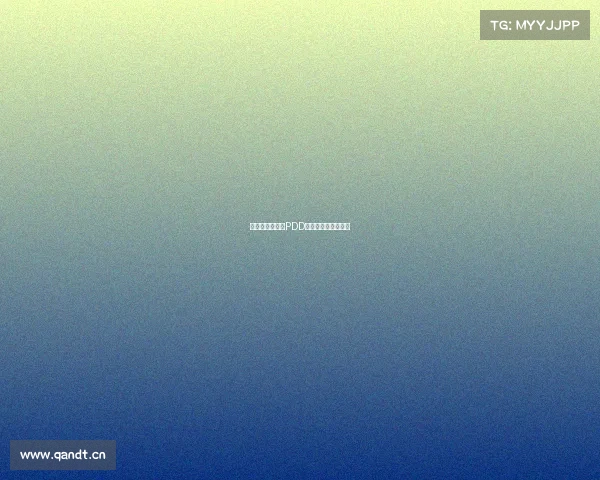 邓亚萍跨界对话PDD，电竞破圈引爆热议